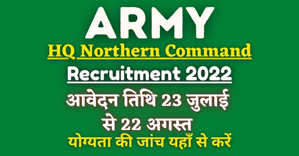 Army HQ Northern Command Recruitment 2022