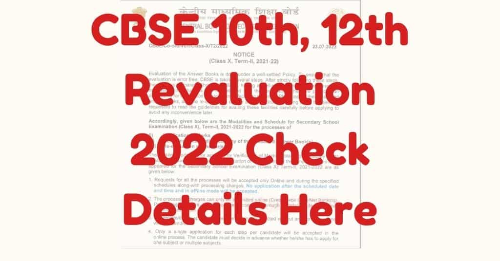 CBSE 10th, 12th Revaluation 2022