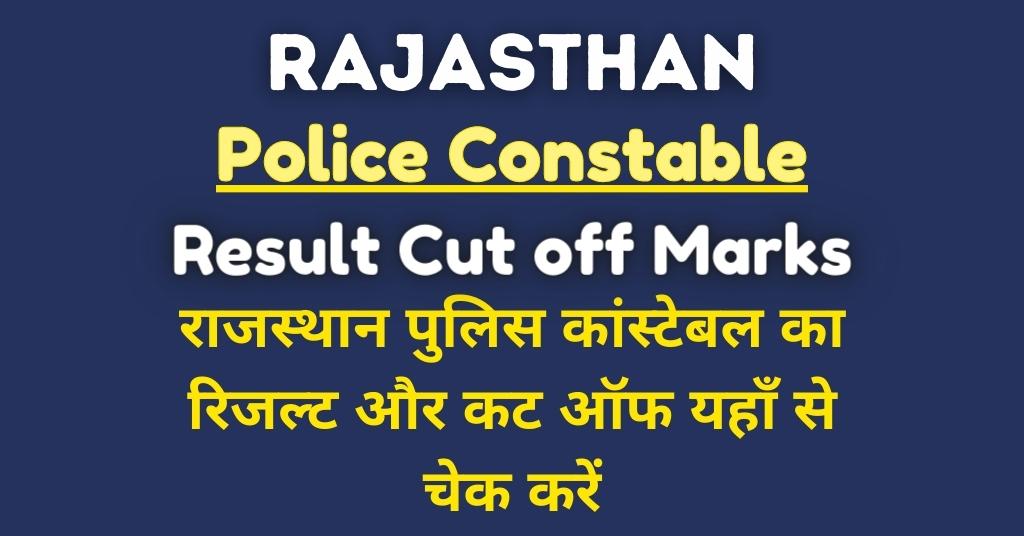 Rajasthan Police Constable Result 2022 Release Download Here