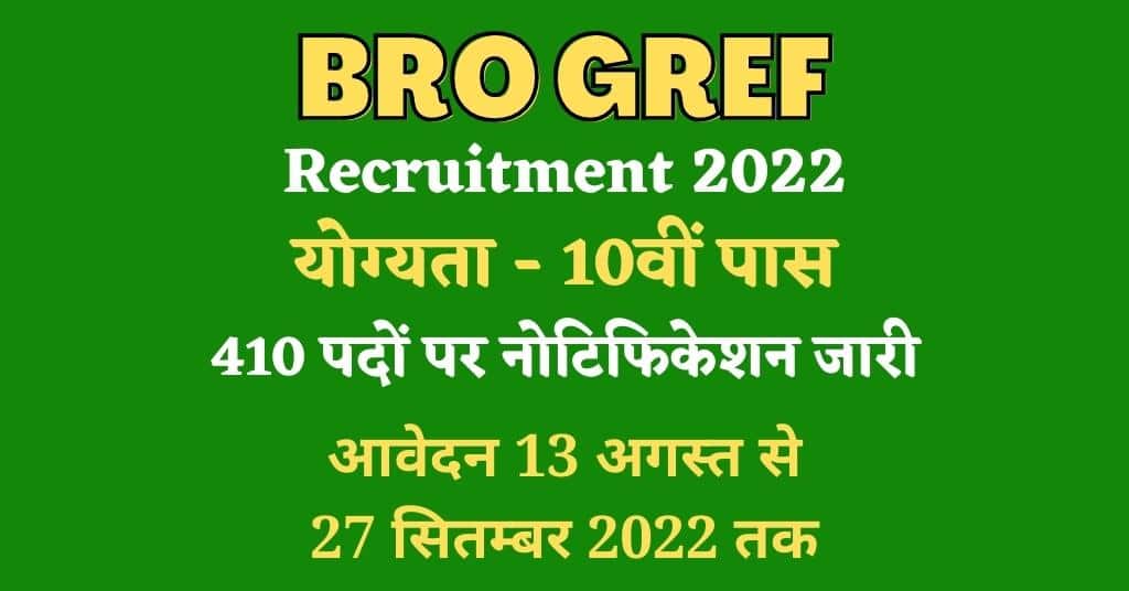 BRO GREF Recruitment 2022