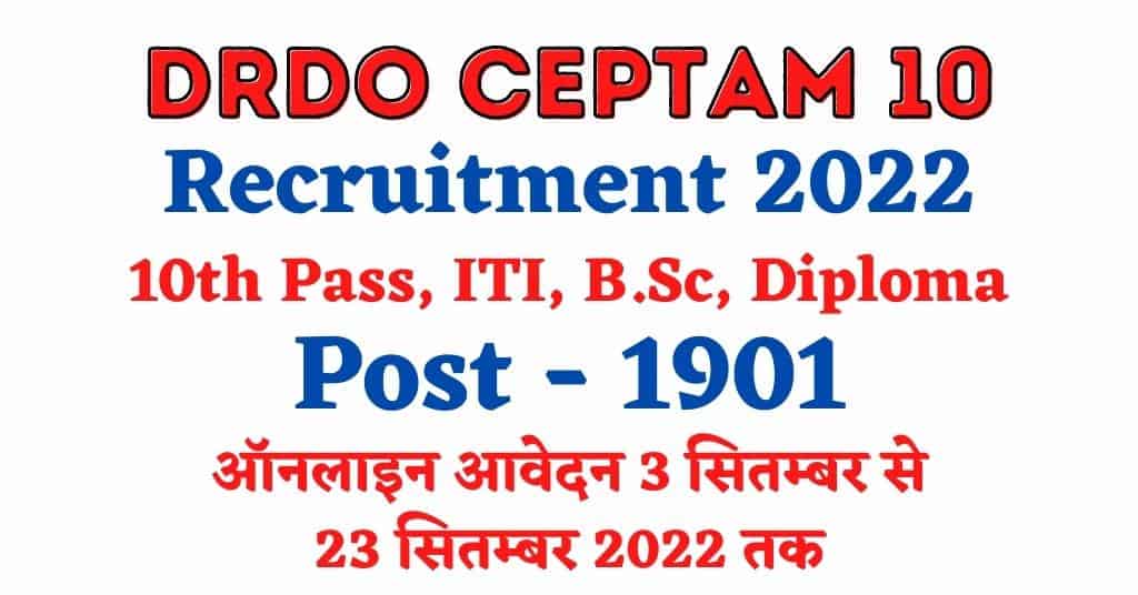 DRDO CEPTAM 10 DRTC Recruitment 2022, Apply Online for 1901 Posts