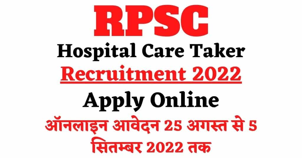 RPSC Hospital Care Taker Recruitment 2022 New Notification, Apply Online for 55 Posts