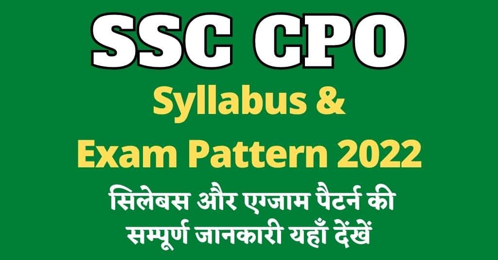 SSC CPO Syllabus Exam Pattern 2022, Download Here
