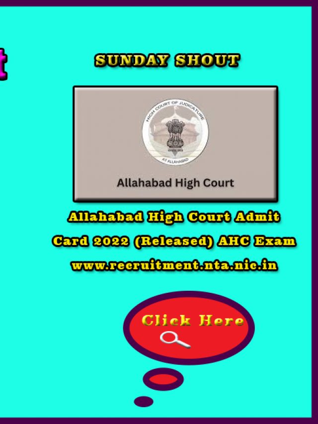 Allahabad High Court Admit Card 2022 Released Now!