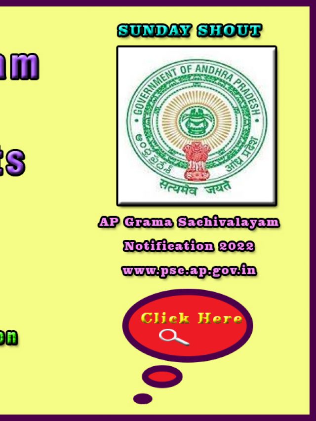 AP Grama Sachivalayam Notification 2022, (Govt. Jobs)