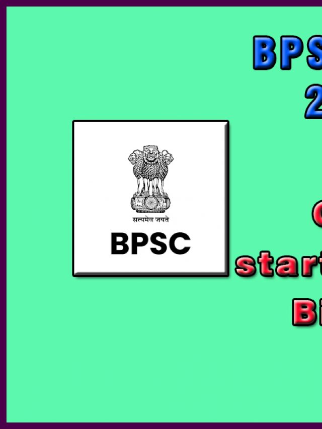 bpsc 68th notification 2022 in hindi