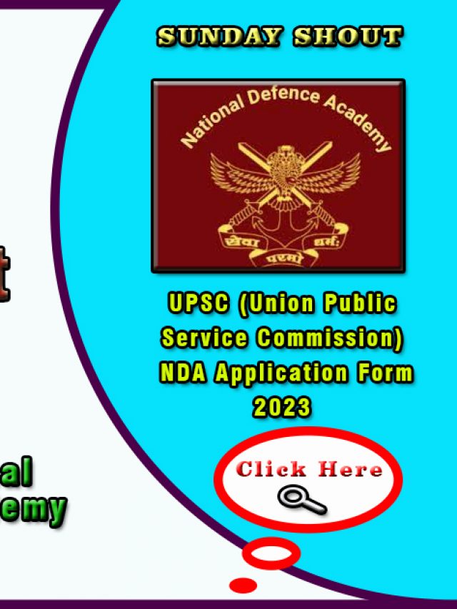 NDA 1 Application Form 2023: