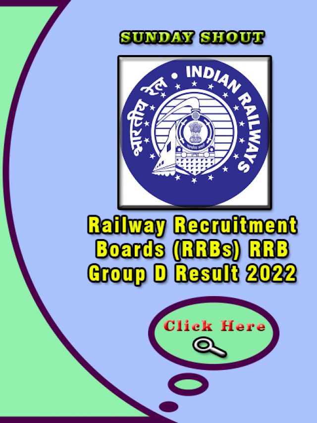 RRB Group D Result 2022