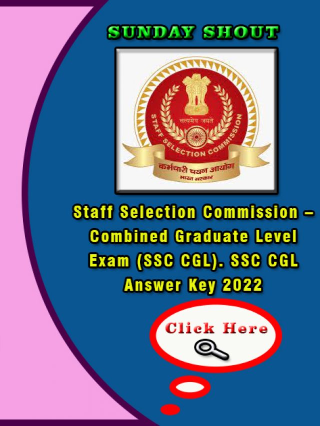 SSC CGL Answer Key 2022 Out