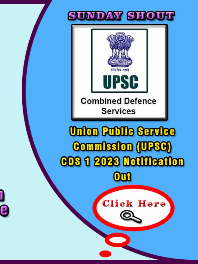 CDS 1 2023 Notification: UPSC has released