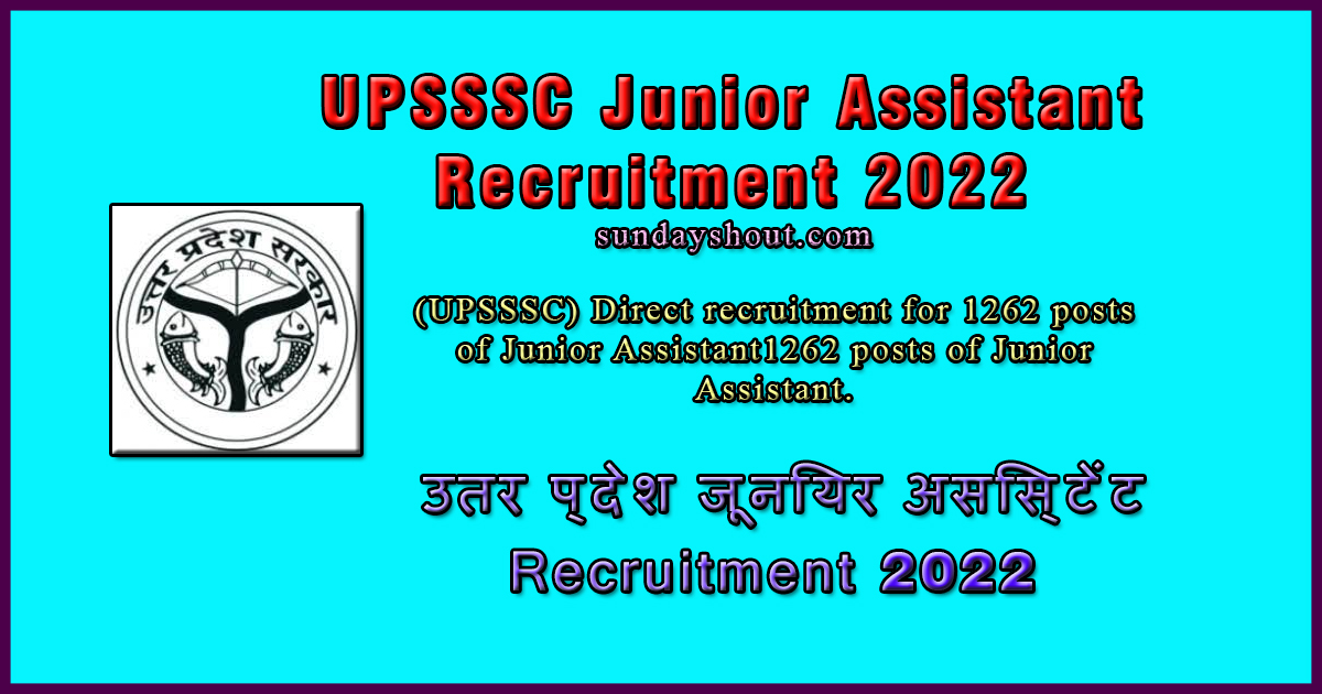 यूपीएसएसएससी जूनियर असिस्टेंट भर्ती 2022.. ((UPSSSC)direct recruitment for 1262 posts of Junior Assistant).