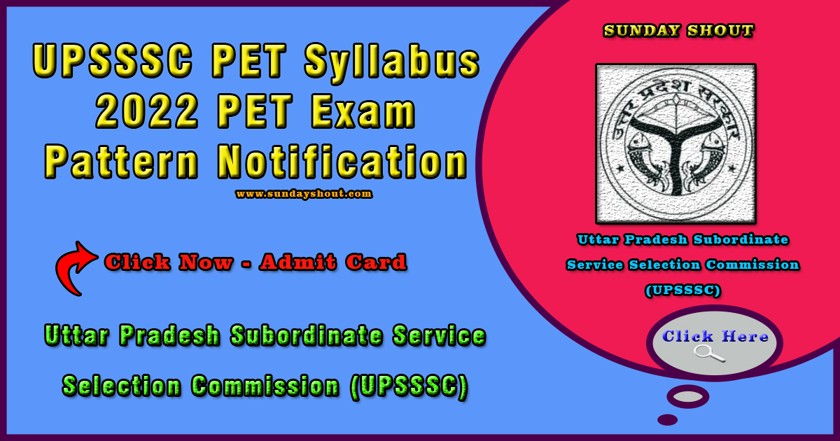 UPSSSC PET Syllabus 2022 Notification |✍⏰✅📌📢 Exam Pattern, Download PDF: यूपीएसएसएससी पीईटी पाठ्यक्रम और परीक्षा पैटर्न अधिसूचना। (हिंदी में)