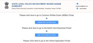 Assam Police Recruitment 2023