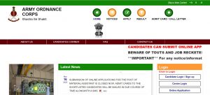 AOC Recruitment 2023 Notification