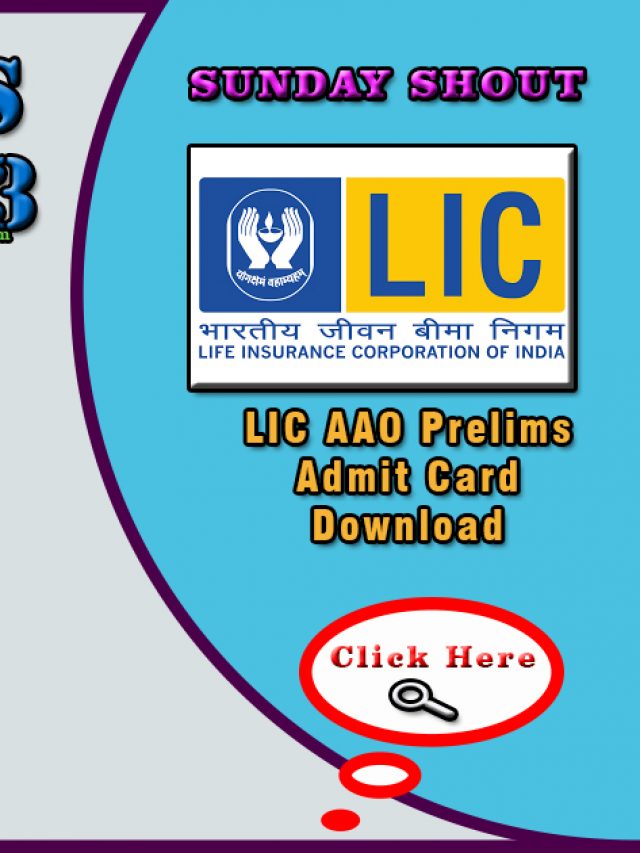LIC AAO Prelims Admit Card Download