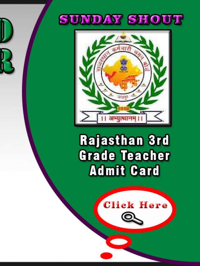 How to Get Rajasthan 3rd Grade Teacher Call Letter