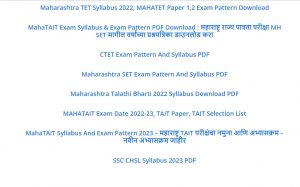 Maha TAIT Exam 2023