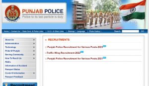 Punjab Police Constable Recruitment 2023