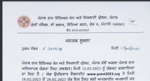 PSTET Notification 2023 exam date