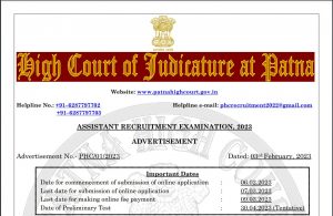 Patna High Court Assistant Recruitment 2023 Notification