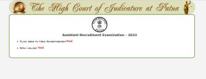 Patna High Court Assistant Recruitment 2023 Notification