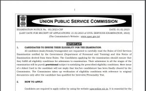 UPSC Online Application Form 2023