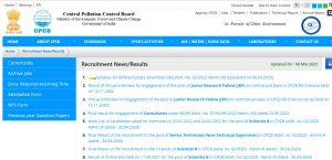 CPCB Recruitment 2023 Notification