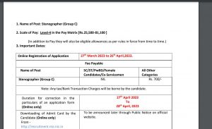 EPFO SSA Recruitment 2023 Notification