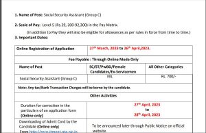 EPFO SSA Recruitment 2023 Notification