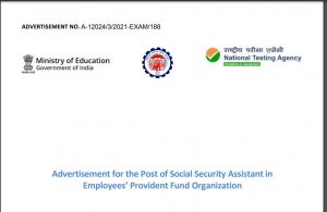 EPFO SSA Recruitment 2023 Notification