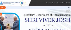 IIFCL Recruitment 2023 Notification