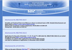 NIC Recruitment 2023 Notification