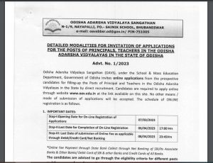 OAVS Recruitment 2023 Notification