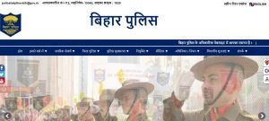 Bihar Police Recruitment 2023 Notification