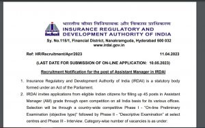 IRDAI Assistant Manager Recruitment 2023 Out