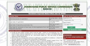 JPSC Recruitment 2023 Notification