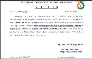 Odisha High Court ASO Exam Date 2023 Out