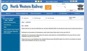 RRB NWR ALP Recruitment 2023 Notification