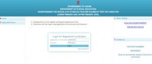 Assam TET Admit Card 2023 Out