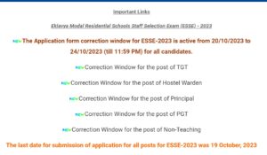 EMRS Hostel Warden 2023 Notification