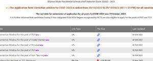 EMRS Hostel Warden 2023 Notification