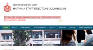 Haryana CET Group D 2023 Notification