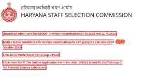 Haryana Police Constable Recruitment 2024 Out