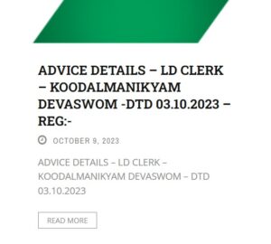 Kerala Devaswom Board Recruitment 2023 Out