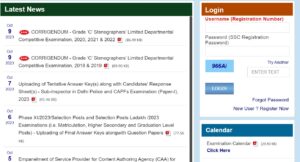 SSC MTS Result 2023 Notification