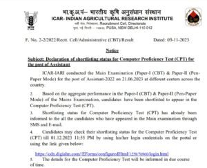 ICAR IARI Result 2023 Out