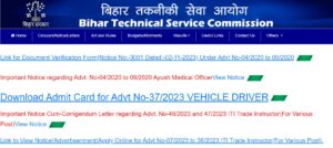 BTSC Driver Admit Card 2023 Out