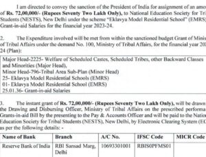 EMRS Hostel Warden Admit Card 2023 Out