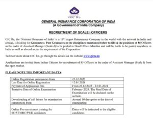 GIC Assistant Manager Recruitment 2024 Notification