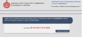 HSSC CET Group C Mains Admit Card 2023 Released